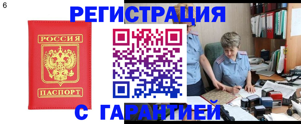 временная регистрация поиск в Рязанской области